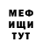 МЕТАДОН белоснежный Tolenshe Palensheyov