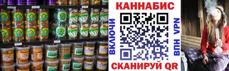 как найти   Пущино  Еда ТГК марихуана 