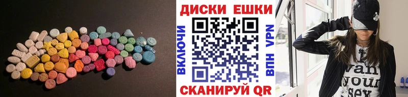 Ecstasy Philipp Plein  Пущино 