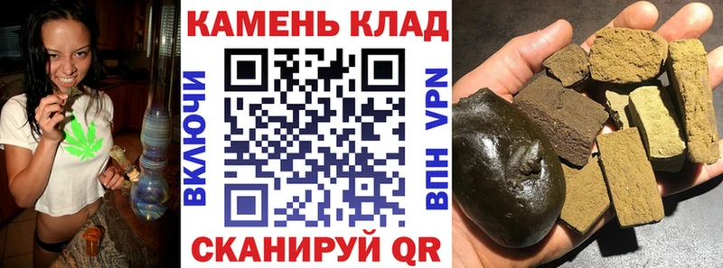ГАШ гарик  купить наркотик  маркетплейс наркотические препараты  Пущино  МЕГА ТОР 