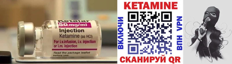 Кетамин ketamine  Пущино 