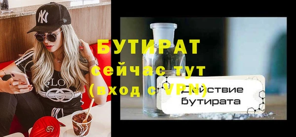 первитин Баксан