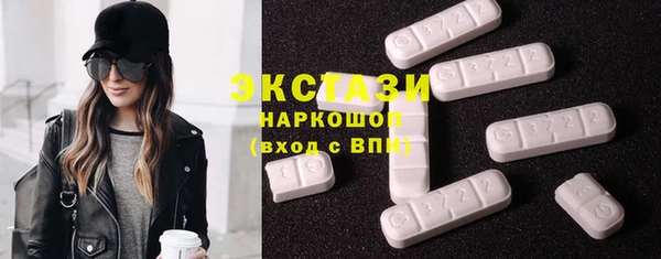 ECSTASY Балахна
