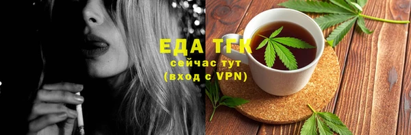 первитин Баксан