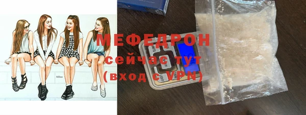 кокаин VHQ Балабаново