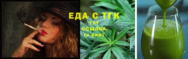 стаф Армянск