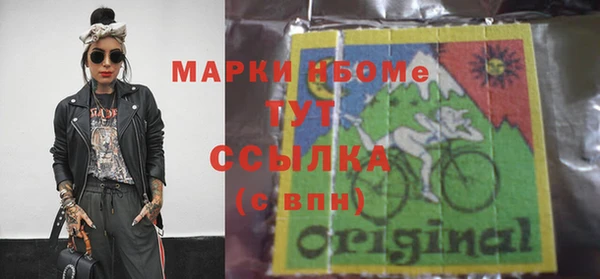 первитин Баксан