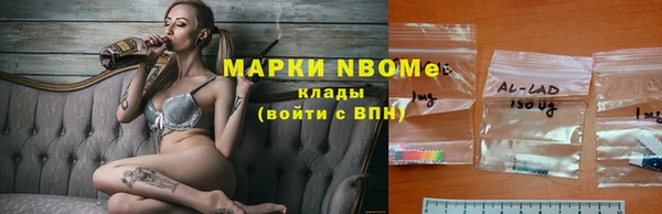 кокаин VHQ Балабаново