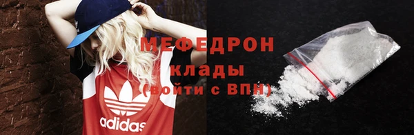 первитин Баксан