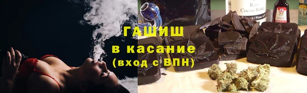 ECSTASY Балахна