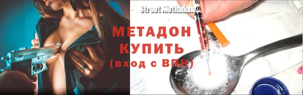 кокаин VHQ Балабаново