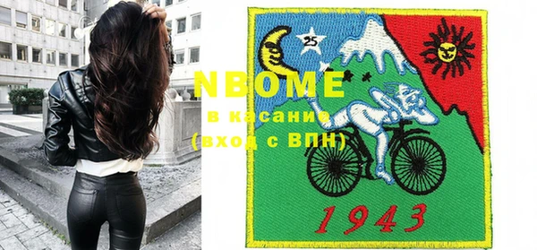 первитин Баксан