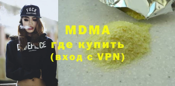 кокаин VHQ Балабаново