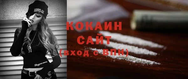 первитин Баксан