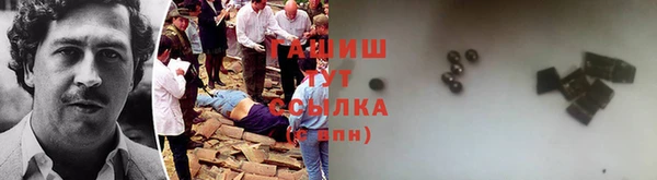 кокаин VHQ Балабаново