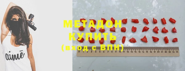 кокаин VHQ Балабаново