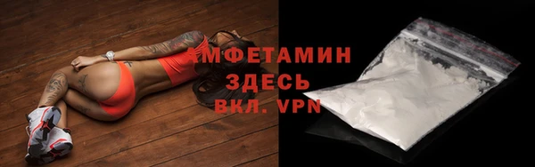 бутик Каменногорск