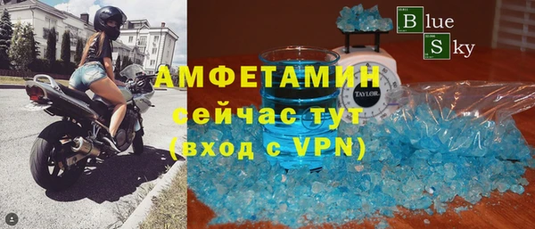 кокаин VHQ Балабаново
