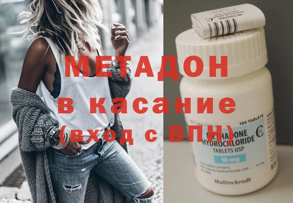 ECSTASY Балахна