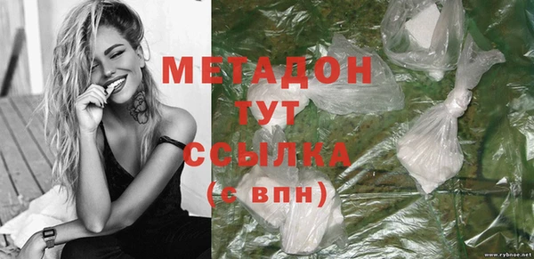 ECSTASY Балахна