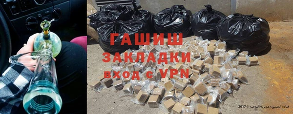 первитин Баксан