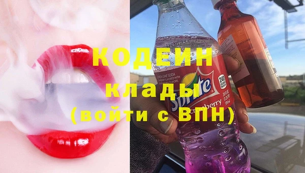ECSTASY Балахна