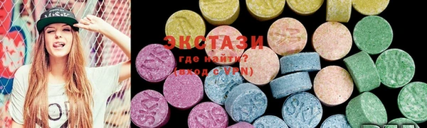ECSTASY Балахна