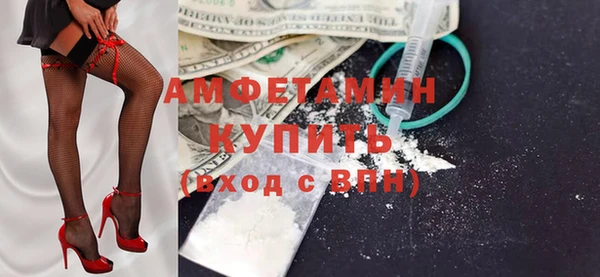 кокаин VHQ Балабаново