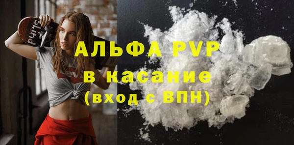 ECSTASY Балахна