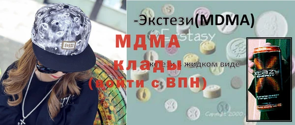 ECSTASY Балахна