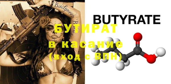ECSTASY Балахна