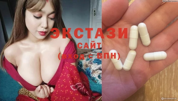 первитин Баксан