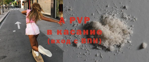 первитин Баксан