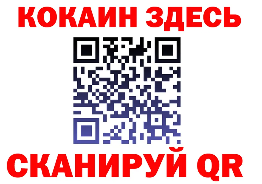 АМФ Premium ССЫЛКА это ссылка на мегу Пущино