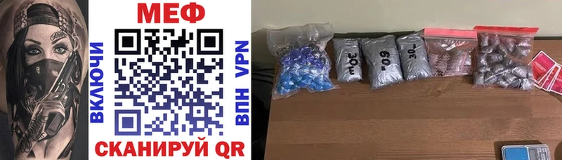 Меф mephedrone  Пущино 