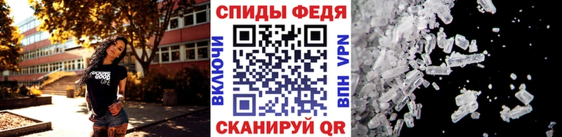 МЕТАМФЕТАМИН Methamphetamine  наркошоп  Пущино 