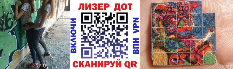 МЕГА как зайти  Пущино  нарко площадка телеграм  Наркотические марки 1,5мг 