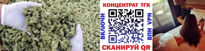 ТГК вейп с тгк  Пущино 